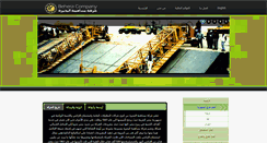 Desktop Screenshot of mbehera1881.com